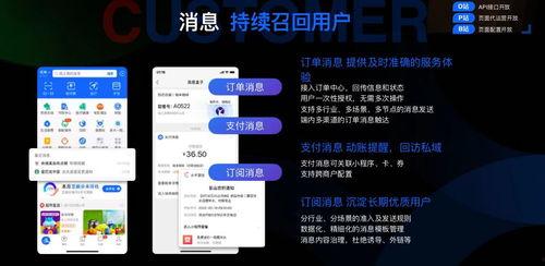 小程序最新全面爆料软件,功能升级、亮点纷呈，带你领略科技魅力