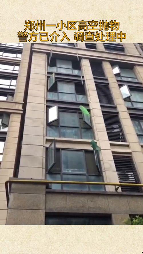 郑州小区最新爆料新闻,业主爆料惊天内幕，真相令人震惊！